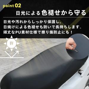 バイク シートカバー 防水 原付 スクーター ...の詳細画像4