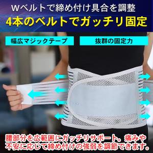 腰痛ベルト 腰用 サポートベルト コルセット ...の詳細画像2