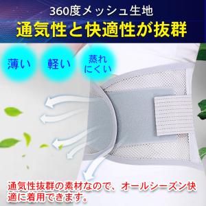 腰痛ベルト 腰用 サポートベルト コルセット ...の詳細画像4