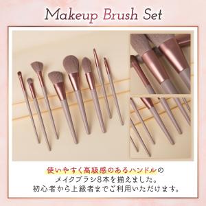 メイクブラシセット フェイスブラシ チークブラ...の詳細画像1