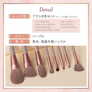 メイクブラシセット フェイスブラシ チークブラ...の詳細画像5