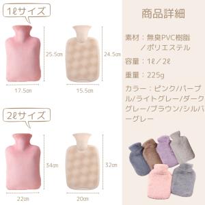 湯たんぽ エコゆたんぽ 1L お湯入れ 注水式...の詳細画像5