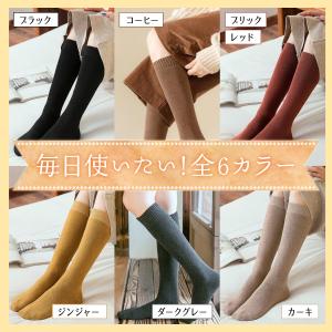 ハイソックス 3足セット 厚手 レディース 靴...の詳細画像4
