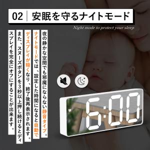 置き時計 LED デジタル時計 目覚まし時計 ...の詳細画像3