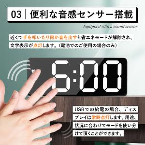 置き時計 LED デジタル時計 目覚まし時計 ...の詳細画像4