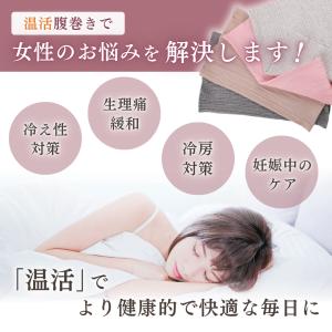 腹巻 2枚セット 腹巻き はらまき レディース...の詳細画像2
