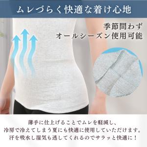 腹巻 2枚セット 腹巻き はらまき レディース...の詳細画像3