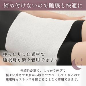 腹巻 2枚セット 腹巻き はらまき レディース...の詳細画像4