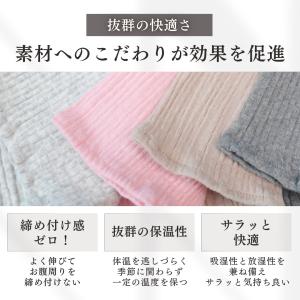 腹巻 2枚セット 腹巻き はらまき レディース...の詳細画像5