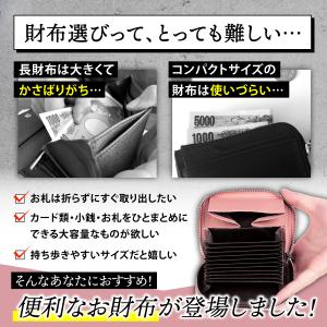 財布 レディース 二つ折り 本革 お札折らない...の詳細画像2