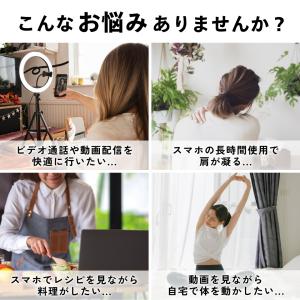 スマホスタンド 卓上 アーム 寝ながら 端末2...の詳細画像1