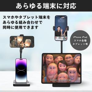 スマホスタンド 卓上 アーム 寝ながら 端末2...の詳細画像5