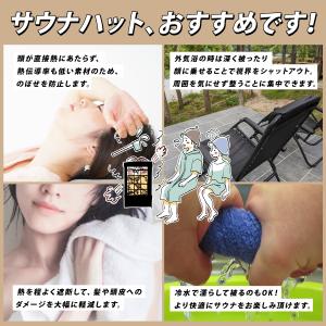 サウナハット タオル地 メンズ レディース 大...の詳細画像2