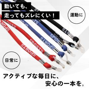 メガネチェーン ストラップ グラスコード レデ...の詳細画像1