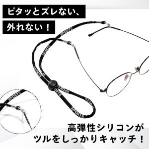 メガネチェーン ストラップ グラスコード レデ...の詳細画像3