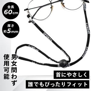 メガネチェーン ストラップ グラスコード レデ...の詳細画像4