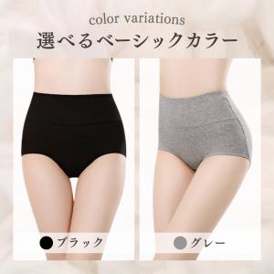 コットン ハイウエスト ショーツ 3枚セット ...の詳細画像5