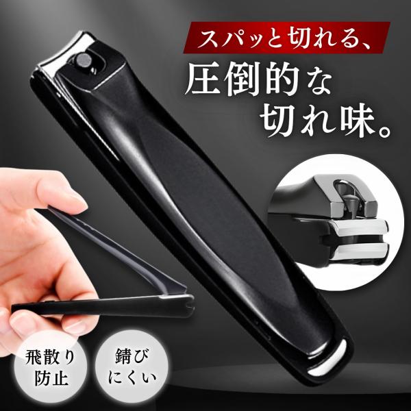 爪切り つめきり 匠の技 ニッパー 硬い爪 巻き爪 厚い爪 高級爪きり 足の爪切り 爪切りニッパー ...