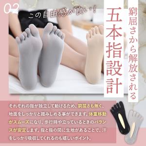 五本指ソックス 3足セット レディース 靴下 ...の詳細画像4
