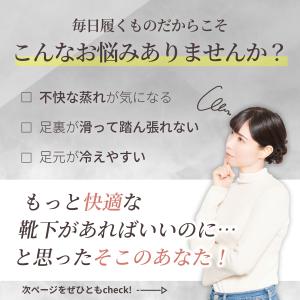 滑り止め付き ソックス 3足セット ヨガソック...の詳細画像1