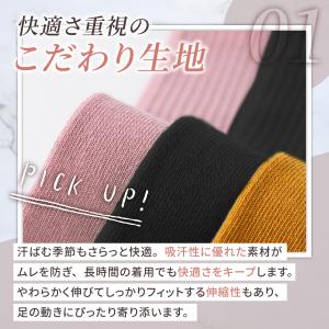 滑り止め付き ソックス 3足セット ヨガソック...の詳細画像3