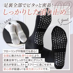 滑り止め付き ソックス 3足セット ヨガソック...の詳細画像4