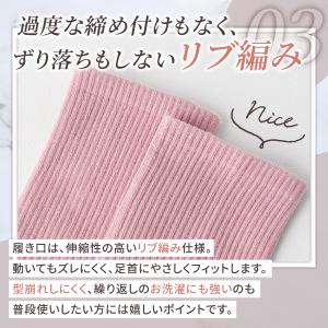滑り止め付き ソックス 3足セット ヨガソック...の詳細画像5