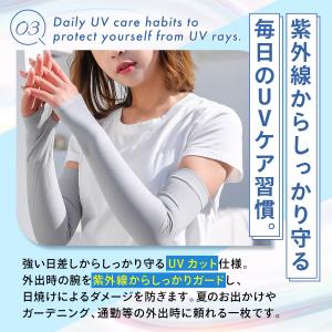 アームカバー 2セット 指穴なし 冷感 UVカ...の詳細画像4