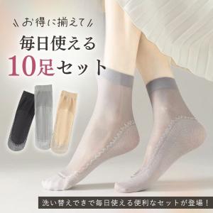 ストッキング シースルーソックス 10足セット...の詳細画像1