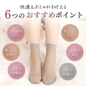 ストッキング シースルーソックス 10足セット...の詳細画像2