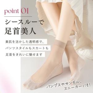 ストッキング シースルーソックス 10足セット...の詳細画像3