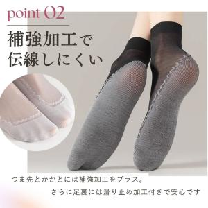 ストッキング シースルーソックス 10足セット...の詳細画像4