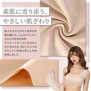 昼夜兼用 ナイトブラ シームレスブラ ノンワイ...の詳細画像4