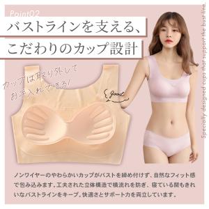 昼夜兼用 ナイトブラ シームレスブラ ノンワイ...の詳細画像5