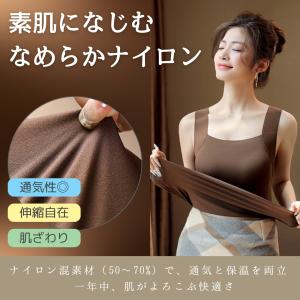 ブラトップ タンクトップ ノンワイヤー ナイト...の詳細画像2