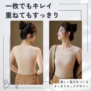 ブラトップ タンクトップ ノンワイヤー ナイト...の詳細画像4