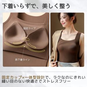 ブラトップ タンクトップ ノンワイヤー ナイト...の詳細画像5