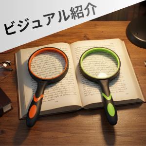 拡大鏡 ルーペ 手持ち 高倍率 おしゃれ 携帯...の詳細画像1