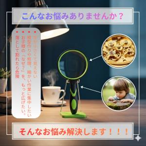 拡大鏡 ルーペ 手持ち 高倍率 おしゃれ 携帯...の詳細画像2
