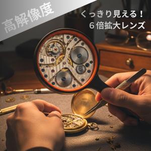 拡大鏡 ルーペ 手持ち 高倍率 おしゃれ 携帯...の詳細画像3