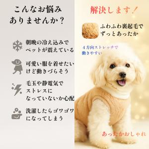 犬 服 犬服 厚手 秋 冬 春 裏起毛 ボア ...の詳細画像1