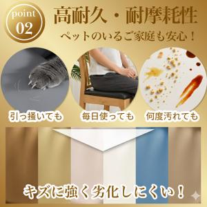 椅子カバー 座面 座面のみ チェアカバー レザ...の詳細画像3