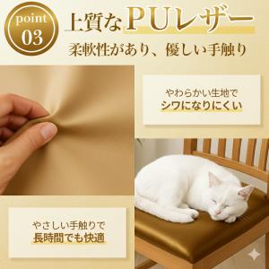 椅子カバー 座面 座面のみ チェアカバー レザ...の詳細画像4