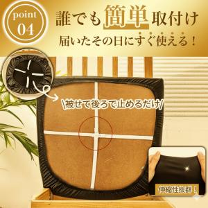 椅子カバー 座面 座面のみ チェアカバー レザ...の詳細画像5