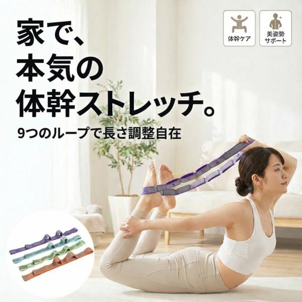 ゴムバンド 伸縮トレーニング ベルト フィットネス 体幹強化 筋トレ チューブ 運動 リハビリ ヨガ...