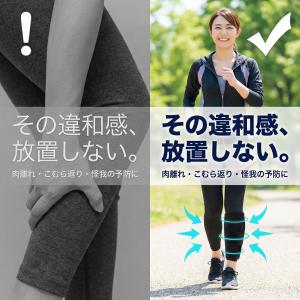 ふくらはぎサポーター スポーツ テーピング マ...の詳細画像2