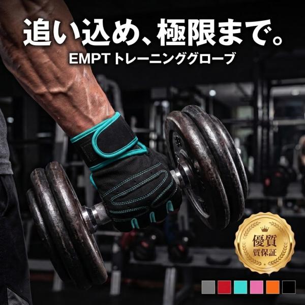 トレーニンググローブ 筋トレグローブ リストラップ ウエイトトレーニング ジム 手首 固定 滑り止め...