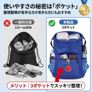 ナップサック ナップザック スポーツバッグ 防...の詳細画像5