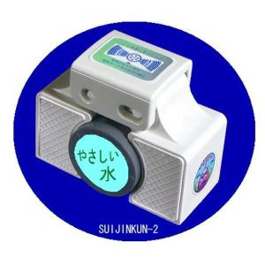 春バーゲン 磁気流体活性機 パイプロテクス 浄水機 - www.qusra.ps