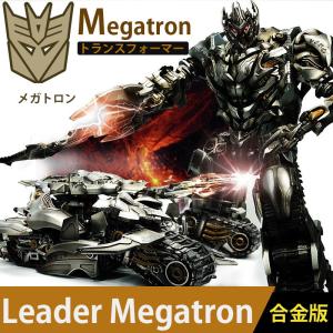 Transformers トランスフォーマー　Megatron　メガトロン